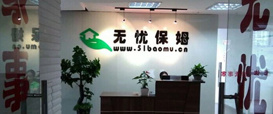 德阳-首屏背景图