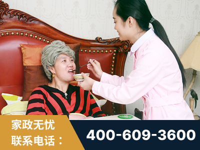 德阳-照顾老人保姆